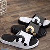 More Wear-Resistant Thickened Soft Bottom Slippers For Men And Women