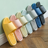 Woman Men Home Slides Anti-slip Massage Bathroom Slipper