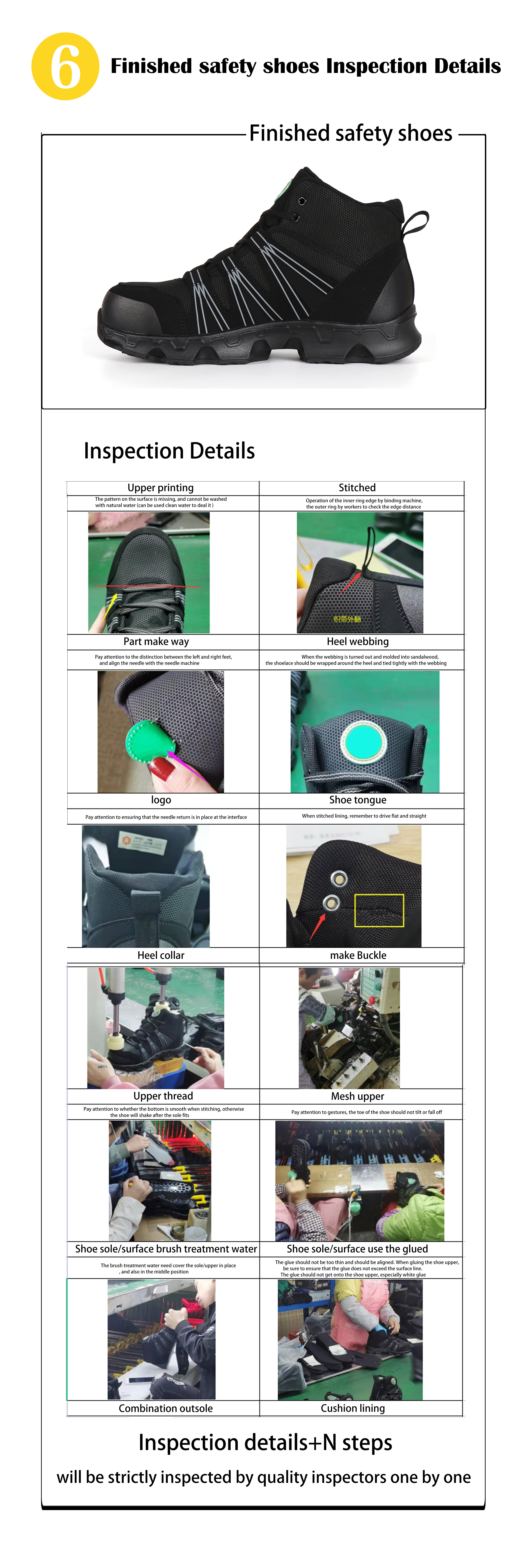 6验货成品（第八张）